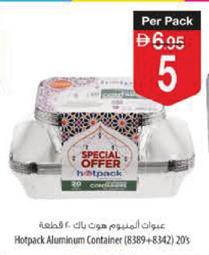 available at Safeer Market in UAE - Ras al Khaimah