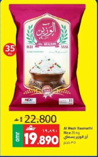 available at Muscat Golden Hypermarket in Oman - Sohar