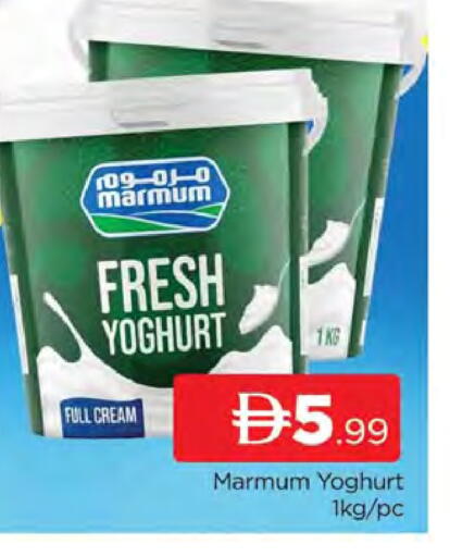 available at AL MADINA (Dubai) in UAE - Dubai