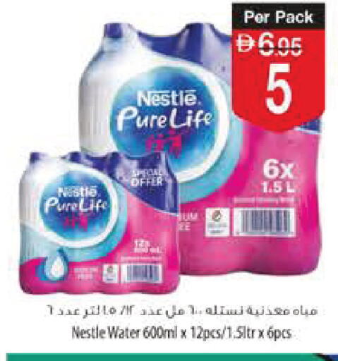 available at Safeer Market in UAE - Ras al Khaimah