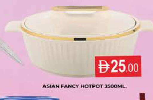 available at AL MADINA (Dubai) in UAE - Dubai