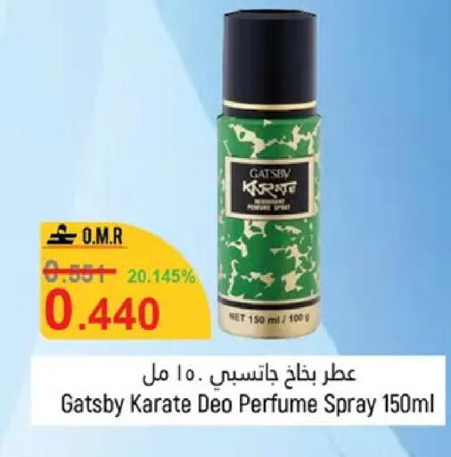 available at حور العين هايبرماركت in عُمان - صلالة