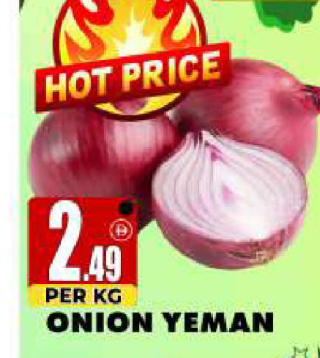 Onion available at Centro Discount Center in UAE - Dubai