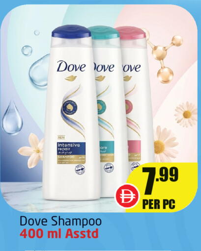 available at Delta Centre in UAE - Sharjah / Ajman
