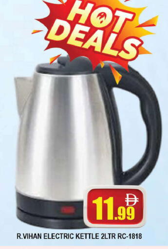 available at AL MADINA (Dubai) in UAE - Dubai
