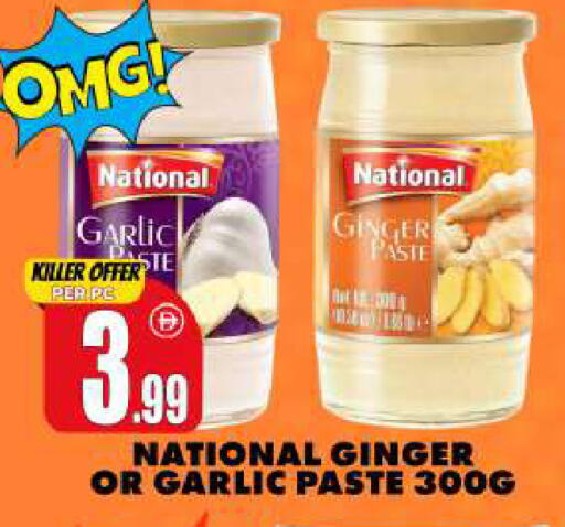 Garlic Ginger available at Centro Discount Center in UAE - Sharjah / Ajman