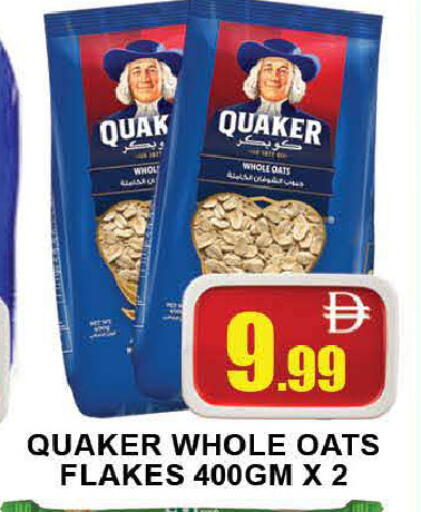 available at AL MADINA (Dubai) in UAE - Dubai