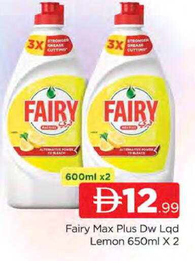 Lemon available at AL MADINA (Dubai) in UAE - Dubai