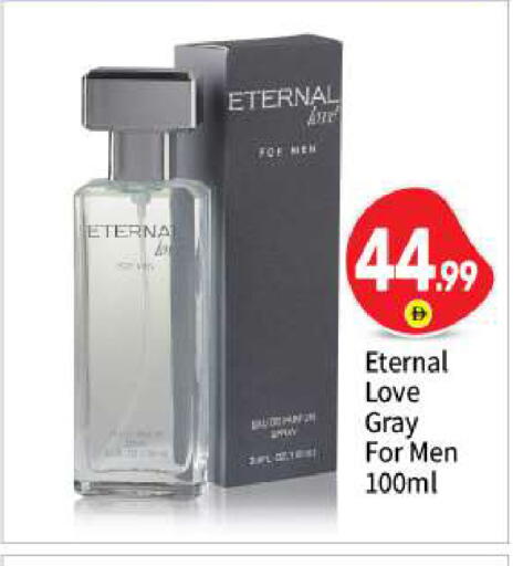 available at بيج مارت in الإمارات العربية المتحدة , الامارات - أبو ظبي