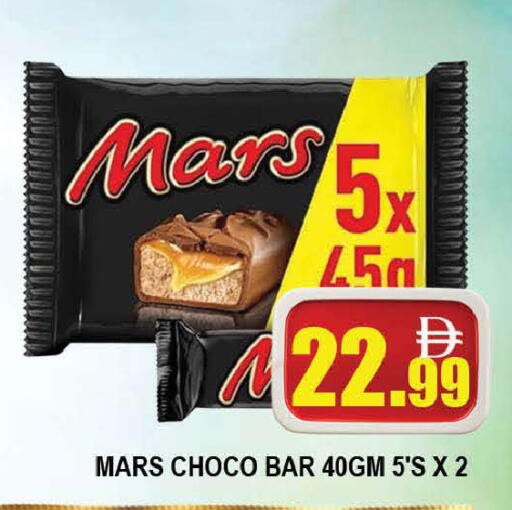available at AL MADINA (Dubai) in UAE - Dubai