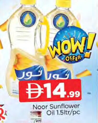 available at AL MADINA (Dubai) in UAE - Dubai