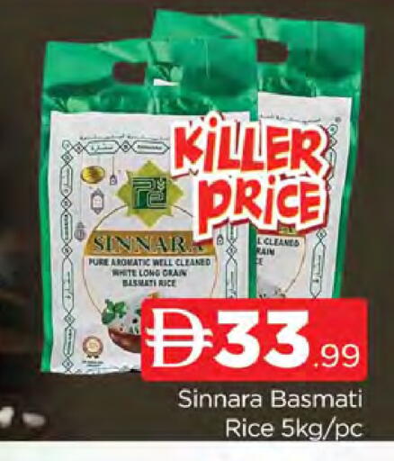 available at AL MADINA (Dubai) in UAE - Dubai