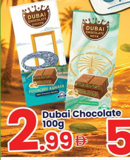 available at النهدة للهدايا in الإمارات العربية المتحدة , الامارات - الشارقة / عجمان