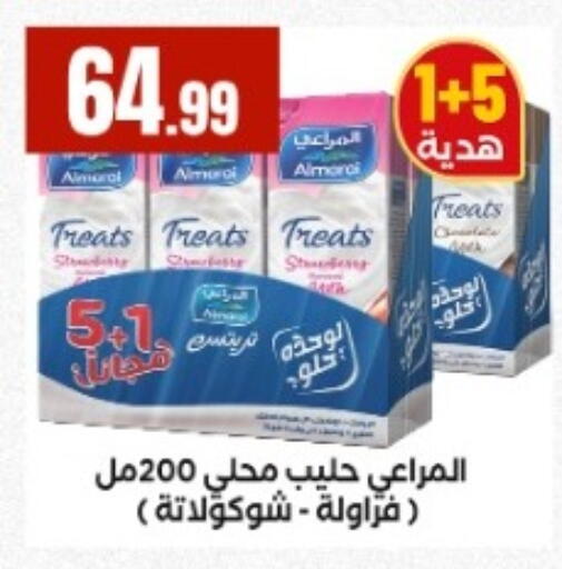 available at MartVille in Egypt - Cairo
