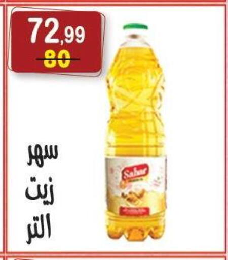 available at Hyper Eagle in Egypt - Cairo