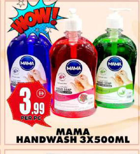 available at Centro Discount Center in UAE - Sharjah / Ajman