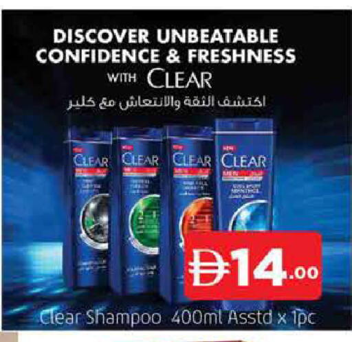 available at AL MADINA (Dubai) in UAE - Dubai