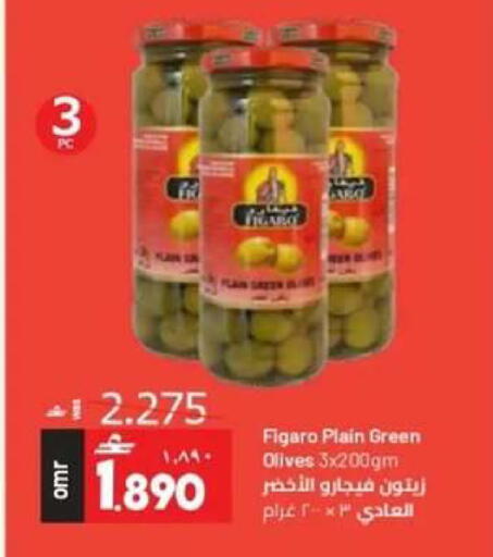 available at Muscat Golden Hypermarket in Oman - Sohar