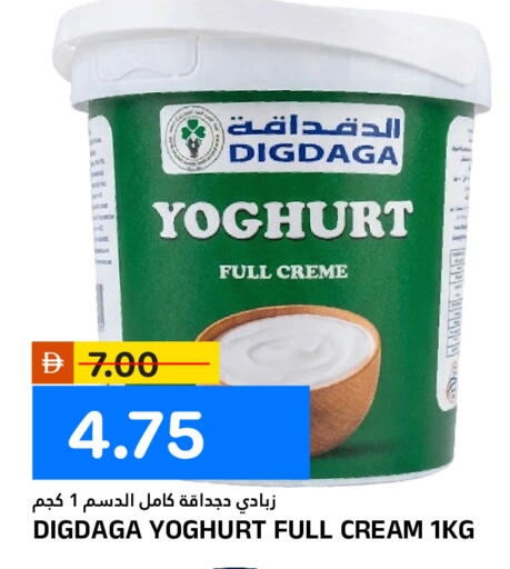 available at AL NADI HYPERMARKET in UAE - Sharjah / Ajman