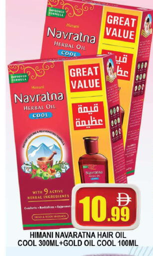 available at AL MADINA (Dubai) in UAE - Dubai