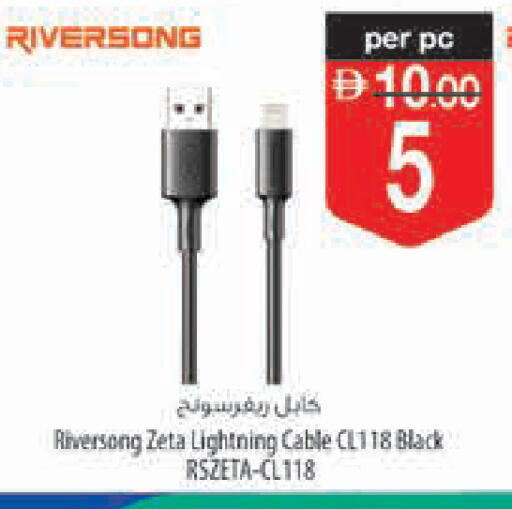 available at السفير ماركت in الإمارات العربية المتحدة , الامارات - أبو ظبي