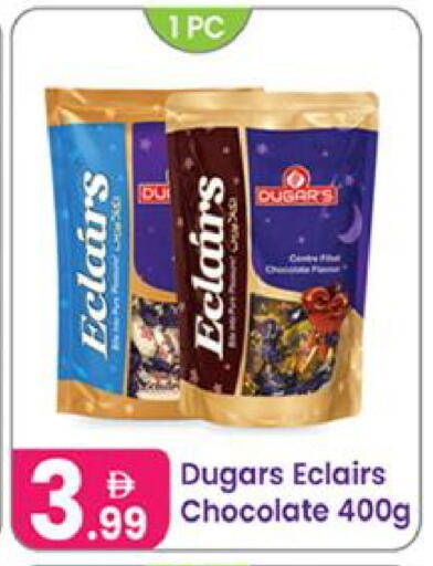 available at النهدة للهدايا in الإمارات العربية المتحدة , الامارات - الشارقة / عجمان
