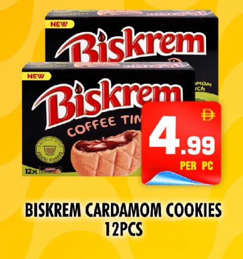 Cardamom available at NIGHT TO NIGHT DEPARTMENT STORE in UAE - Sharjah / Ajman