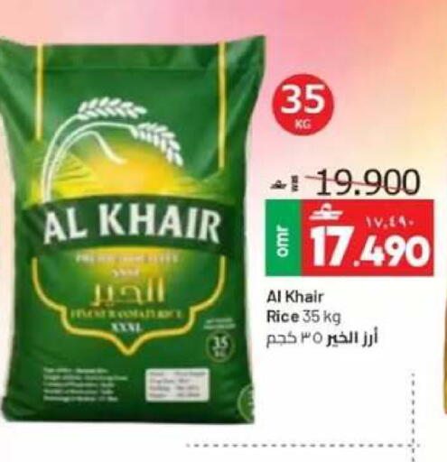 available at Muscat Golden Hypermarket in Oman - Sohar
