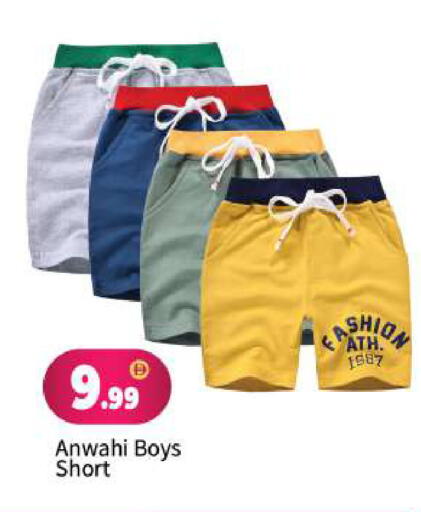 available at بيج مارت in الإمارات العربية المتحدة , الامارات - أبو ظبي