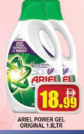 available at AL MADINA (Dubai) in UAE - Dubai