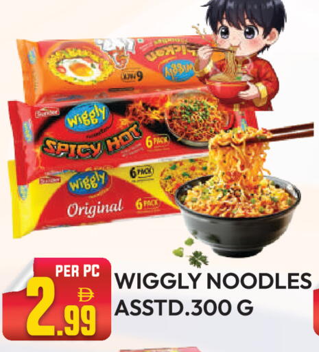 available at Dream Land in UAE - Dubai