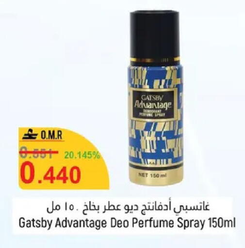 available at حور العين هايبرماركت in عُمان - صلالة