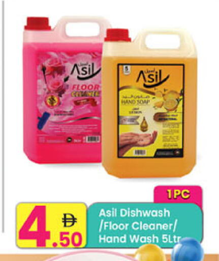 available at مركز كل يوم in الإمارات العربية المتحدة , الامارات - رَأْس ٱلْخَيْمَة