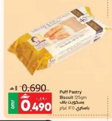 available at Muscat Golden Hypermarket in Oman - Sohar