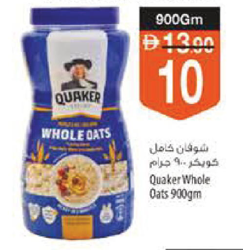available at Safeer Market in UAE - Ras al Khaimah