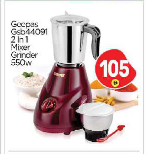 available at بيج مارت in الإمارات العربية المتحدة , الامارات - أبو ظبي