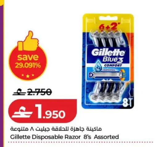 available at Lulu Hypermarket  in Oman - Salalah