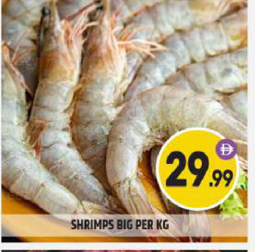 available at BIGmart in UAE - Dubai