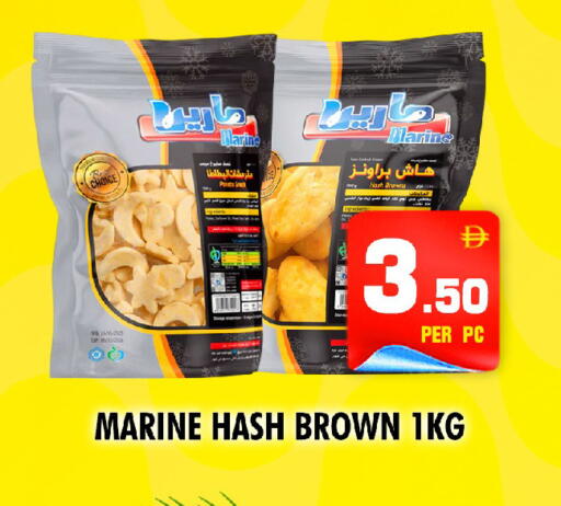available at NIGHT TO NIGHT DEPARTMENT STORE in UAE - Sharjah / Ajman