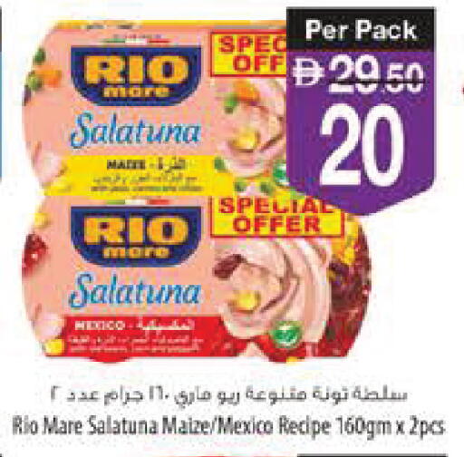 available at Safeer Market in UAE - Ras al Khaimah