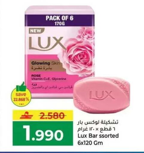 available at مكة هايبر ماركت in عُمان - صُحار‎