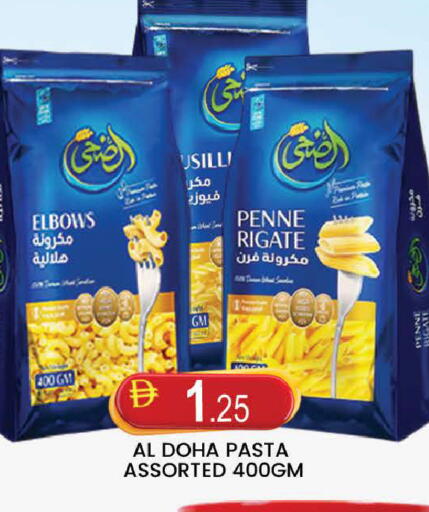 available at AL MADINA (Dubai) in UAE - Dubai