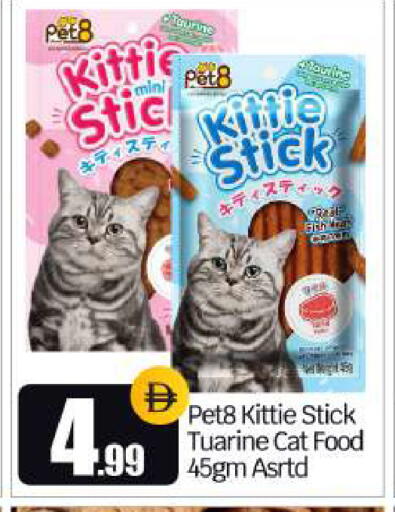 available at BIGmart in UAE - Dubai