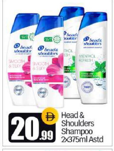 available at BIGmart in UAE - Dubai