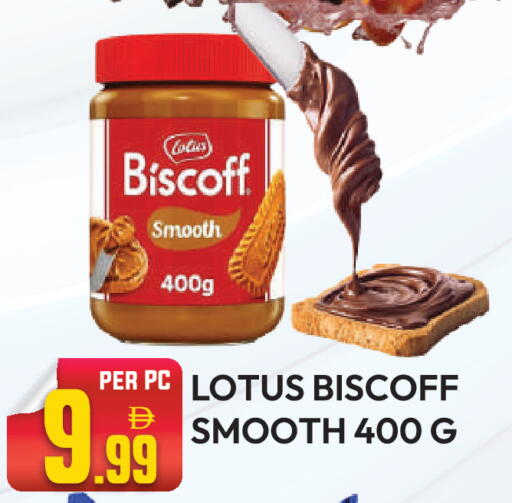 available at Dream Land in UAE - Dubai