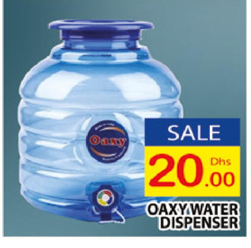 available at AL MADINA (Dubai) in UAE - Dubai