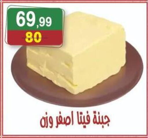 available at Hyper Eagle in Egypt - Cairo