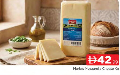 available at AL MADINA (Dubai) in UAE - Dubai