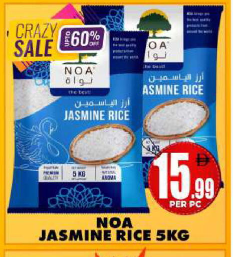available at Centro Discount Center in UAE - Sharjah / Ajman