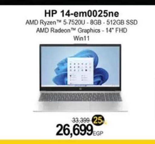 available at هايبر وان in Egypt - القاهرة
